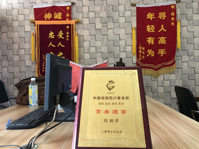 「宁南县私家调查」告诉你协议离婚的条件