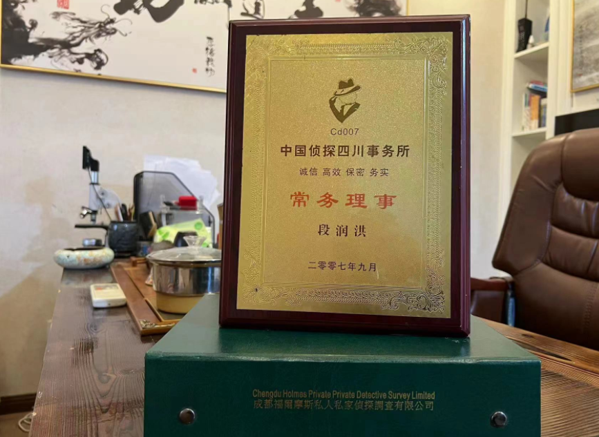 宁南县私家调查公司是否靠谱怎么判断？