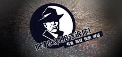宁南县私家调查公司的几大原则