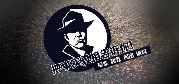 宁南县私家调查公司的几大原则