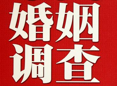  宁南县私人调查给你挽回婚姻的忠告
