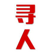 宁南县寻人还是找正规公司