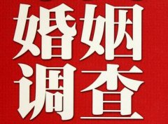 宁南县私家调查公司给婚姻中女方的几点建议